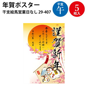 N|X^[ x | TTK Nn|X^[ N Nn |X^[ VN cƓ  A x x  ߔN  n j 2026N ߘa8N |X^[ Gn N Gn u 傫TCY A