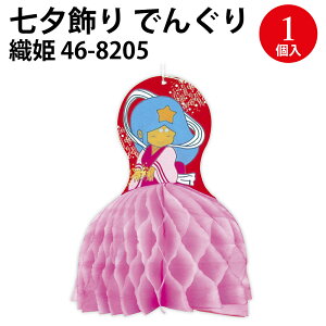 ł񂮂 1 | [   [ [Ղ Ȃ΂܂   ł񂮂   y[p[ ۈ牀 ct a@ wZ T}[ 7 Cxg Ղ ܂ J[ t   