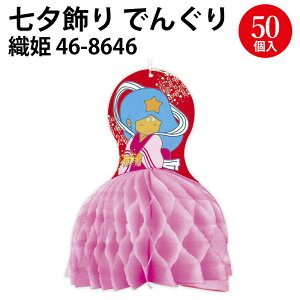 Iׂ13ށł񂮂 50 | [   [ [Ղ Ȃ΂܂   ł񂮂   y[p[ ۈ牀 ct a@ wZ T}[ 7 Cxg Ղ ܂ J[ 