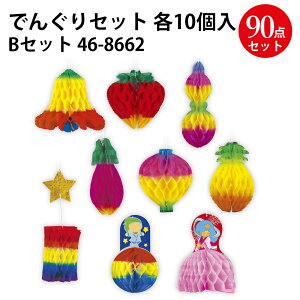 ł񂮂 Zbg TTK | [   [ [Ղ Ȃ΂܂   ł񂮂   y[p[ ۈ牀 ct a@ wZ T}[ 7 Cxg Ղ ܂ J[ t