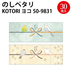 ̂y^ ^e R 30 TTK | V z  グ bsO  bsOpi Ԃ ސE Mtg bsO a 킢   ̂ yY 