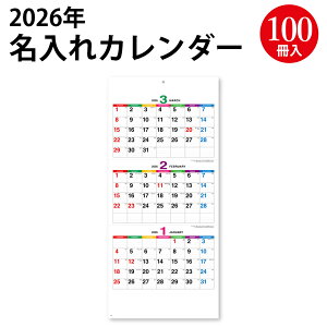 J[C 3 NK-162 2026Nx J_[ V{J_[ | J_[ 2026 2026N ߘa8N Ǌ| 傫 mxeB ̑ Vv  킢 O XPW