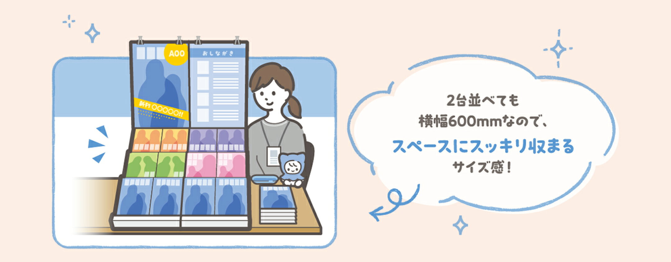 2台並べてもスッキリ収まるコンパクトサイズ