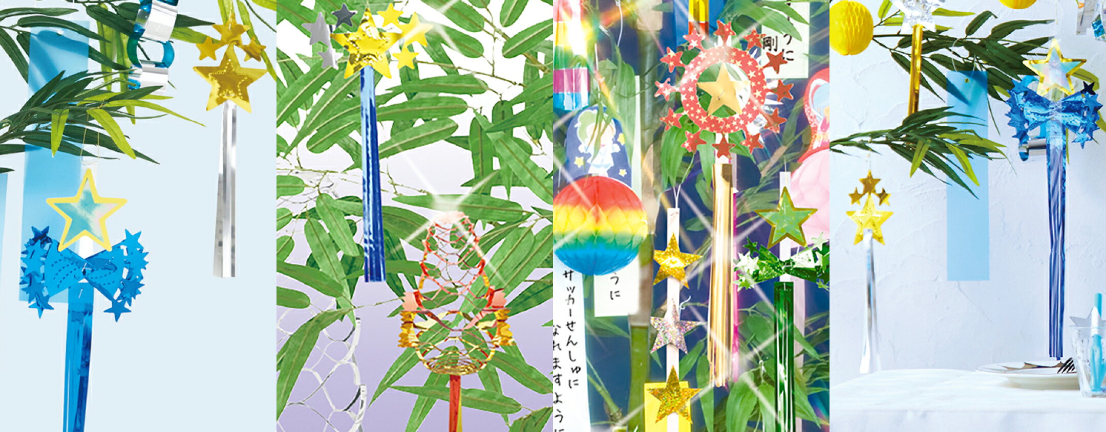 ホイル飾りイメージ画像
