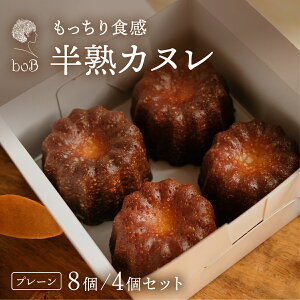 Jk Mtg Jk  bob Jk mَq Mtg Ăَq NX}X Ε Mtgyv[4 or 8znJkZbg v[g 񂹃O Xg