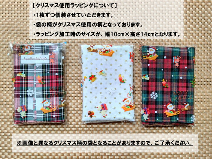 楽天市場】【チェック柄フリーチーフ】 単品 チェック 柄 模様 