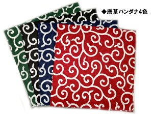 �y�����͗l���o���_�i�z �P�i ���� �� �͗l �a�� 53cm ��100% ���{�� �o���_�i �����`�N���X ���ٓ� �w�b�h �A�N�Z ������� ���j�� �M�t�g �a���� �v���[���g ���̓� ��̓� �h�V�̓� �y�y�M�t_