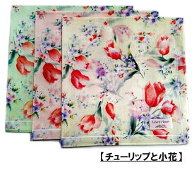 【単品】チューリップと小花柄 フラワー 45cm 綿100% 日本製 薄地 お礼 お祝い 記念品 母の日 誕生日 就職 入社 プレゼント ギフト 無料ラッピング【楽ギフ_包装選択】