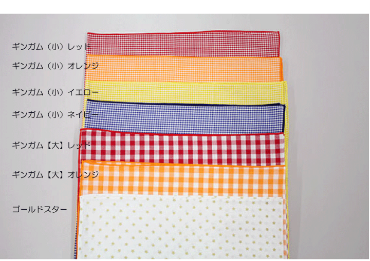 楽天市場 チェック柄フリーチーフ ランチクロスに プチギフト お返し用に 楽ギフ 包装選択 ハンカチギフトhandkerchief Style 楽天市場 チェック柄フリーチーフ ランチクロスに プチギフト お返し用に 楽ギフ 包装選択 ハンカチギフトhandkerchief Style