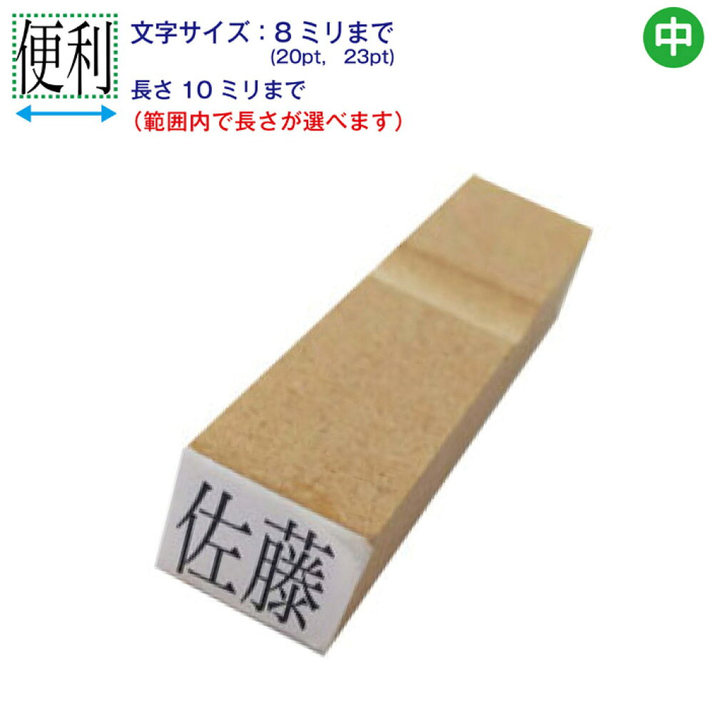 楽天市場 ありがとう ありがとうございます スタンプ メッセージ はんこ かわいい イラスト はんこアトリエ