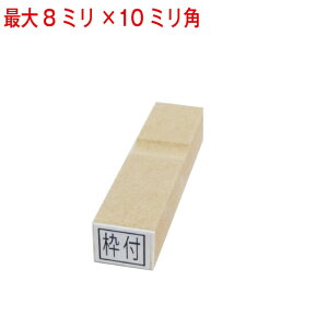 gtS 8~×10~܂ I S ͂ nR q I[_[