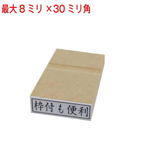 �g�t�S���� 8�~��×30�~���܂� �����I���� �S���� �͂� �n���R ���q �I�[�_�[