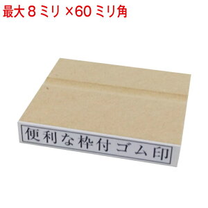 gtS 8~×60~܂ I S ͂ nR q I[_[