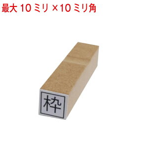 �g�t�S���� 10�~��×10�~���܂� �����I���� �S���� �͂� �n���R ���q �I�[�_�[