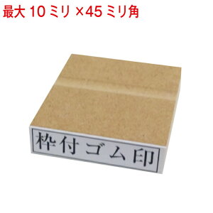 gtS 10~×45~܂ I S ͂ nR q I[_[