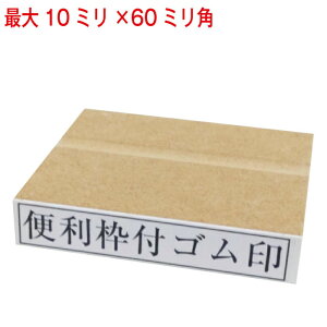 gtS 10~×60~܂ I S ͂ nR q I[_[