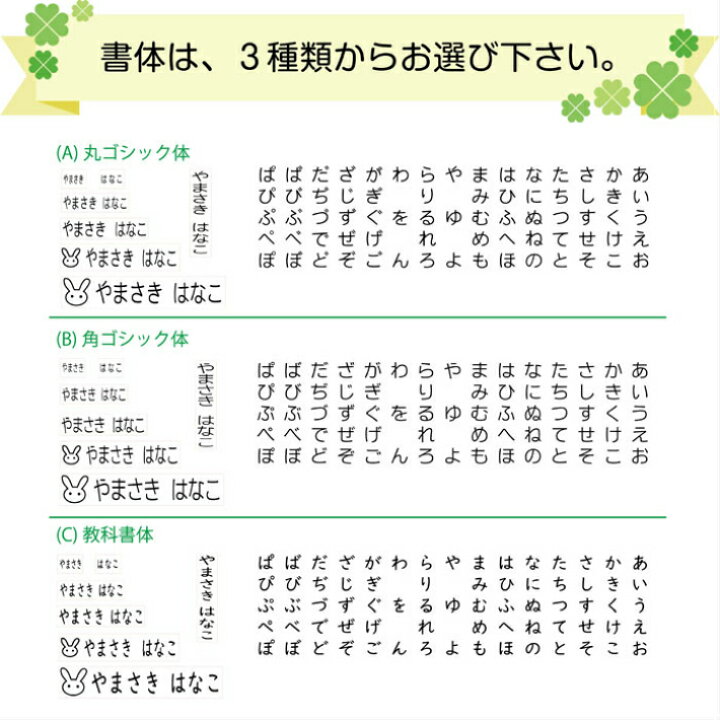楽天市場 お名前スタンプ おむつ ゴム印 はんこ ハンコ スタンプ 入園準備 入学準備 保育園 幼稚園 入園グッズ ひらがな 漢字 ローマ字 オーダー かわいい はんこアトリエ