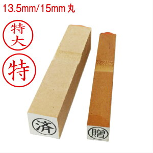 ۘgtS S 13.5~ 15~ ͂ nR q I[_[  Ђ炪 J^Ji [} 