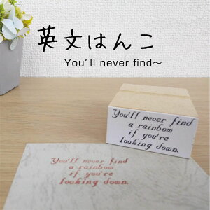 �p�� �͂� �X�^���v ������� �S���� (6)You'll never find...