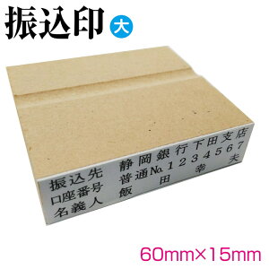U S U s  X^v 60mm×15mm gtS I[_[ nR ͂ S