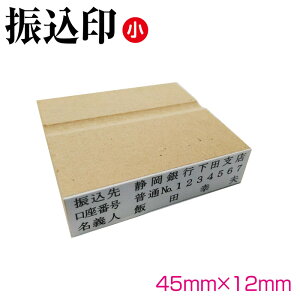 U S U s  X^v 45mm×12mm gtS I[_[ nR ͂ S