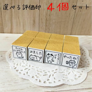 ˂ ] 搶 X^v قуX^v 񂹂 S Iׂ 4 Zbg nR 킢