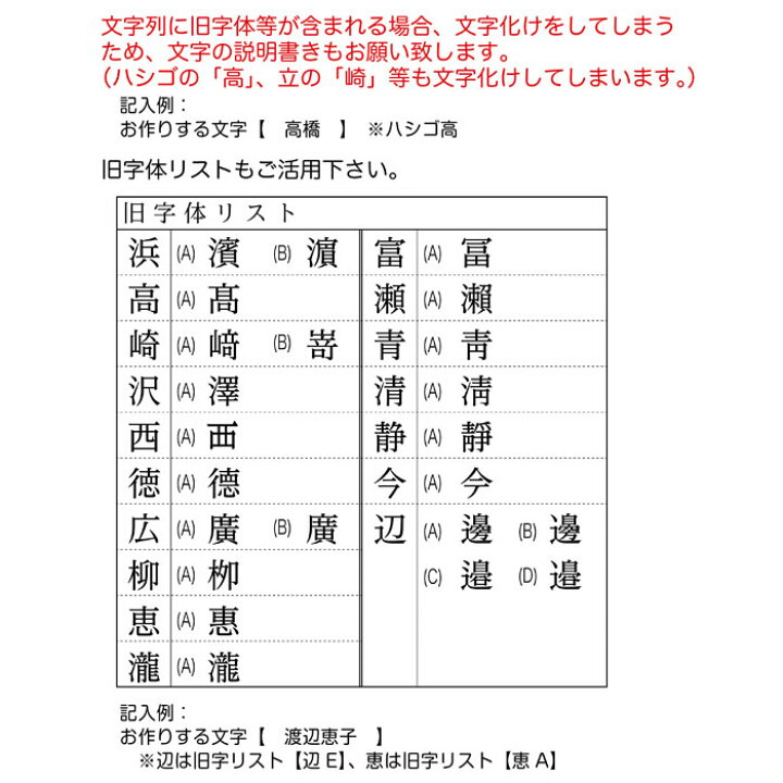 楽天市場】一行印 一行ゴム印 長さ選択可 60ミリまで 文字サイズ 20pt 23pt お名前スタンプ ゴム印 はんこ ハンコ 判子 オーダー 漢字  ひらがな カタカナ ローマ字 数字 : はんこアトリエ