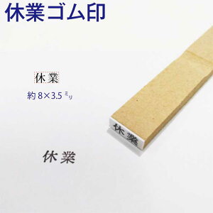 S x 8×3.5~ 10|Cg ͂ X^v