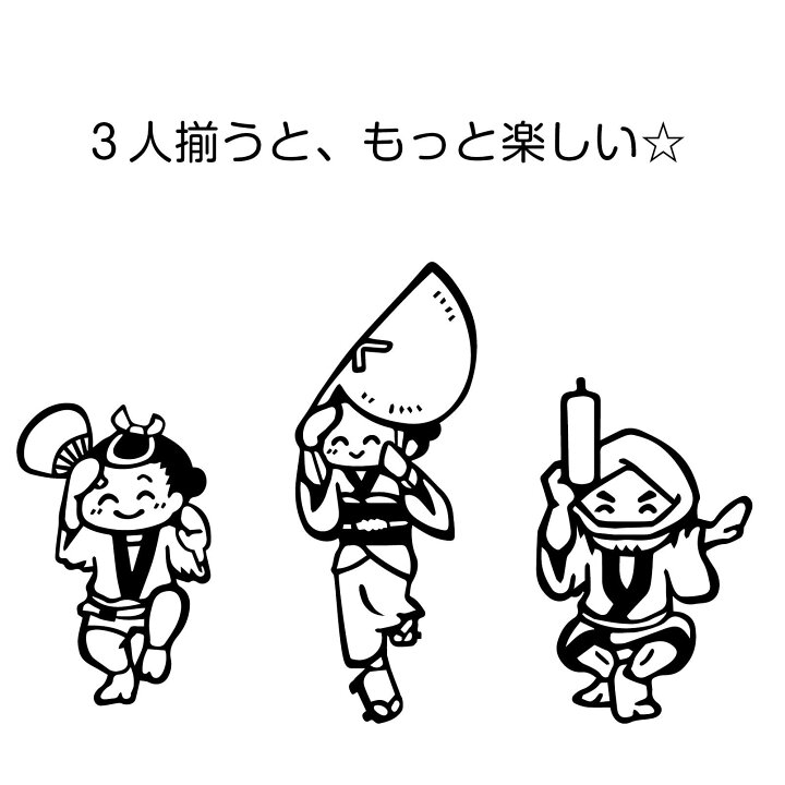 楽天市場 阿波踊りはんこ 男踊り イラスト デザイン スタンプ ゴム印 はんこアトリエ 楽天市場 阿波踊りはんこ 男踊り イラスト デザイン スタンプ ゴム印 はんこアトリエ