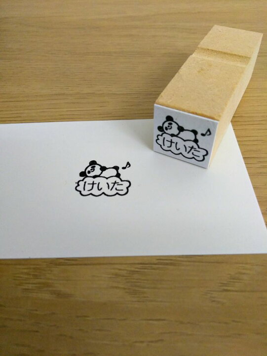 楽天市場 お名前スタンプ パンダ イラスト ゴム印 はんこ ハンコ スタンプ 入園準備 入学準備 保育園 幼稚園 入園グッズ ひらがな 漢字 ローマ字 オーダー かわいい はんこアトリエ