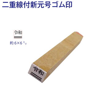 S ߘa V   2d 6×6~ 9|Cg  21