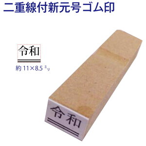 S ߘa V   2d 11×8.5~ 15|Cg  24