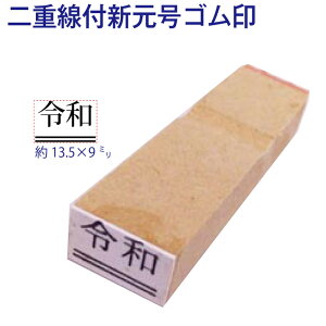 S ߘa V   2d 13.5×9~ 17|Cg  25