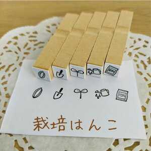 カレンダー スタンプ セットの通販 価格比較 価格 Com