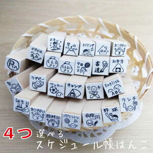 かわいい スタンプの人気商品 通販 価格比較 価格 Com