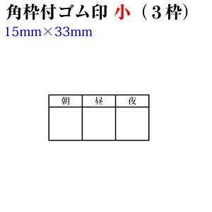 �� �p�g�t�S���� 11mm×3�g 15×33mm �g�t���S���� �I�[�_�[ ���ٗp �n���R �͂� �S����