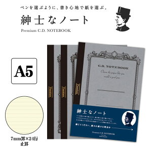 yAPICAzAsJ amȃm[g v~ACDm[g N[ A5TCY 7mmr×24s 3Zbg CDC90Y