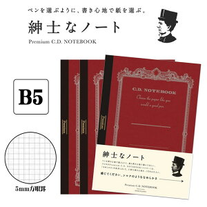 yAPICAzAsJ amȃm[g v~ACDm[g B5TCY 5mmr 3Zbg CDS120S