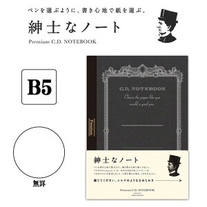 u2܂Ń[OKvyAPICAzAsJ amȃm[g v~ACDm[g B5TCY r CDS120W