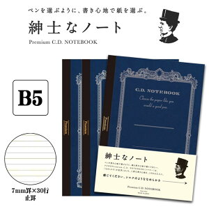 yAPICAzAsJ amȃm[g v~ACDm[g B5TCY 7mmr×30s 3Zbg CDS120Y