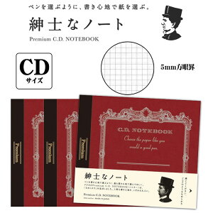 yAPICAzAsJ amȃm[g v~ACDm[g CDTCY 5mmr 3Zbg CDS80S