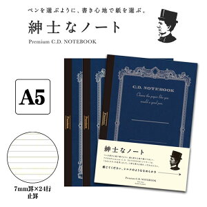 yAPICAzAsJ amȃm[g v~ACDm[g A5TCY 7mmr×24s 3Zbg CDS90Y