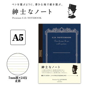 u2܂Ń[OKvyAPICAzAsJ amȃm[g v~ACDm[g A5TCY 7mmr×24s CDS90Y