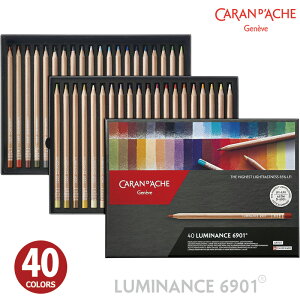 yCaran d'AchezJ_bV ~iX FM 40FZbg  6901-740 KAi