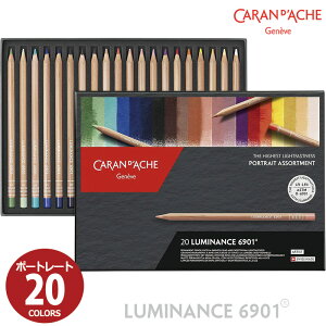 yCaran d'AchezJ_bV ~iX FM |[g[g20FZbg  6901-920 KAi