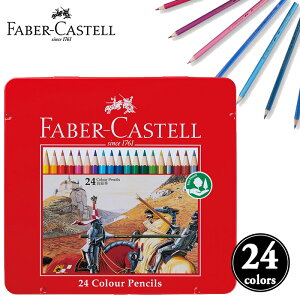 yFABER-CASTELLzt@[o[JXe FM  24FZbg TFC-CP/24C