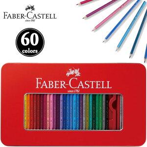 yFABER-CASTELLzt@[o[JXe FM  60FZbg TFC-CP/60C