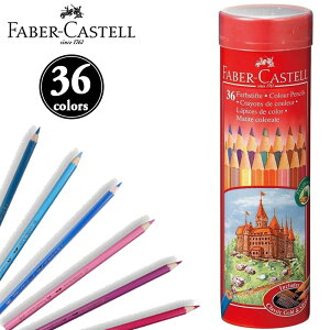 yFABER-CASTELLzt@[o[JXe FM ۊ 36FZbg TFC-CPK/36C