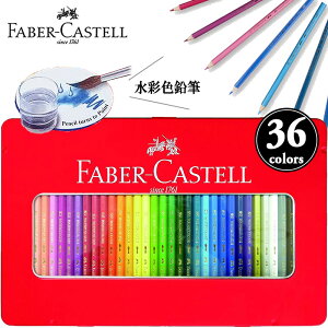 yFABER-CASTELLzt@[o[JXe ʐFM  36FZbg TFC-WCP/36C