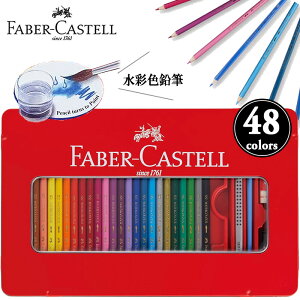 yFABER-CASTELLzt@[o[JXe ʐFM  48FZbg TFC-WCP/48C